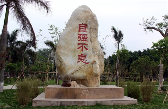 營區文化建設