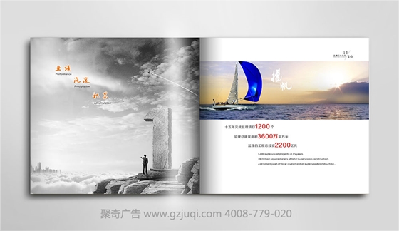 各種類型的宣傳畫(huà)冊(cè)客戶該如何應(yīng)對(duì)
