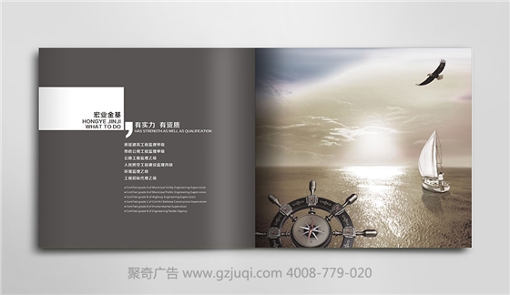 各種類型的宣傳畫(huà)冊(cè)客戶該如何應(yīng)對(duì)
