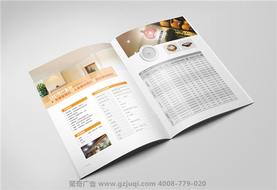廣州宣傳冊設(shè)計會用到哪些設(shè)計技巧？-廣州畫冊設(shè)計公司
