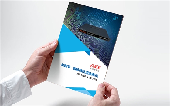 雷迪威 電子產品宣傳冊設計-廣州電子產品宣傳冊設計公司