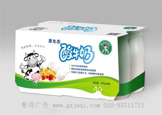 乳制品包裝設計