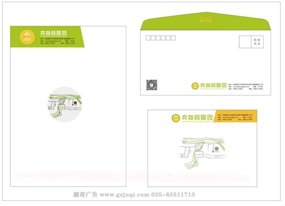 企業(yè)品牌VI設計-企業(yè)信封信紙設計