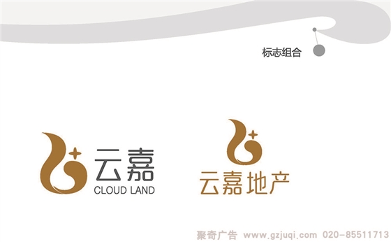 企業標志設計