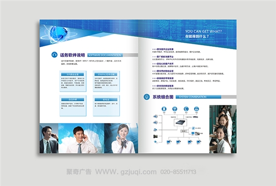 雷迪威 電子產品宣傳冊設計-廣州電子產品宣傳冊設計公司 雷迪威 電子產品宣傳冊設計-廣州電子產品宣傳冊設計公司