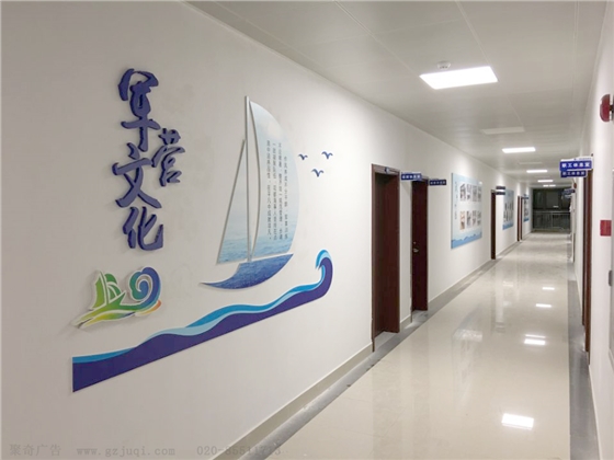 企業(yè)文化墻設計