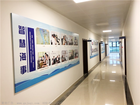 企業(yè)文化墻設計公司