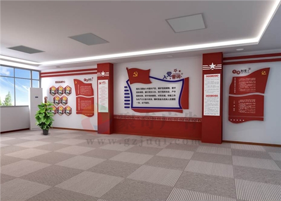 黨建文化墻設計公司