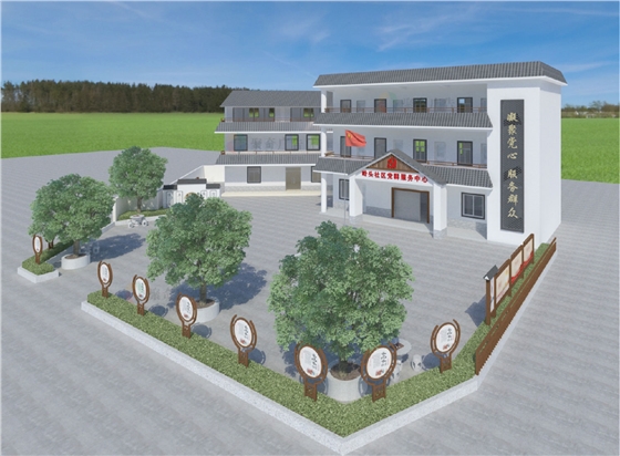 街道社區(qū)黨群服務中心建設(shè).jpg