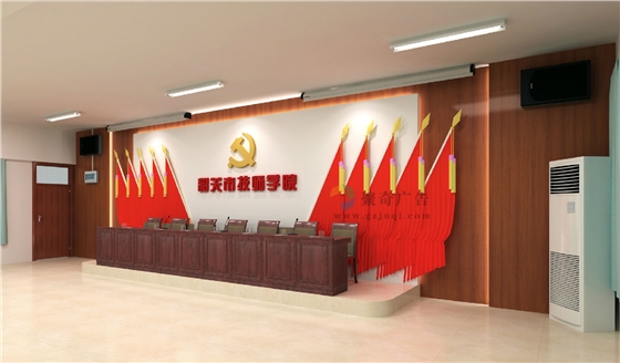 韶關技師學院黨校主形象墻設計 韶關技師學院黨校主形象墻設計