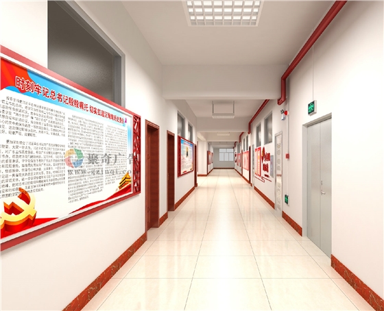教育局黨建文化長廊建設(shè)