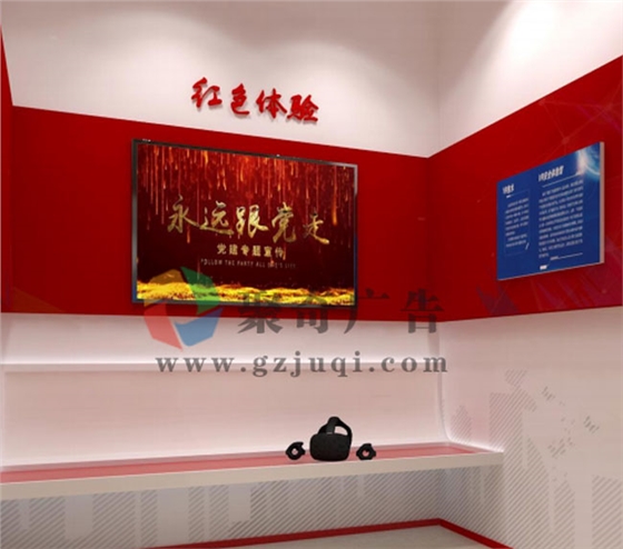黨建館設(shè)計VR應(yīng)用