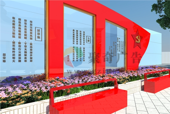 紅色主題廣場革命詩篇?jiǎng)?chuàng)意設(shè)計(jì)