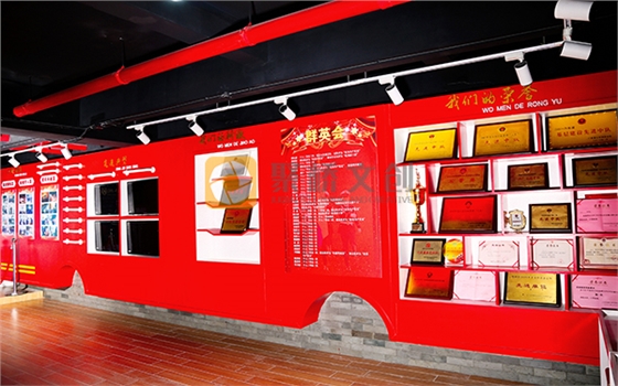 黨建榮譽(yù)室設(shè)計