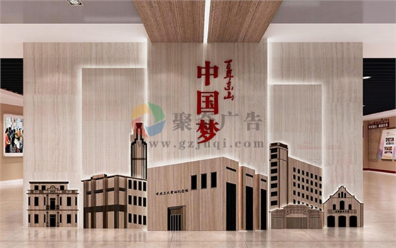 紅色文化展館，紅色文化展館設計