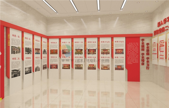 黨建展廳設(shè)計