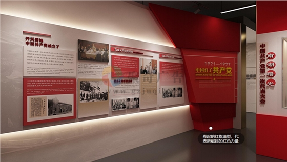 黨建館建設(shè)