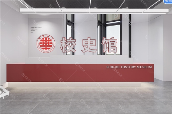 校史館設計效果圖