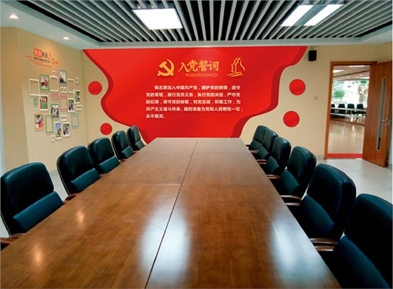 某機關黨建文化室設計