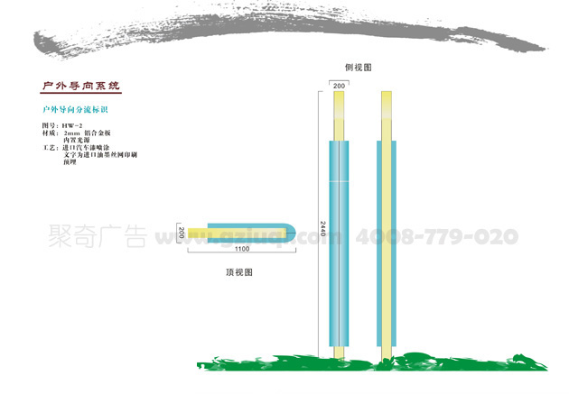 戶外標(biāo)識柱