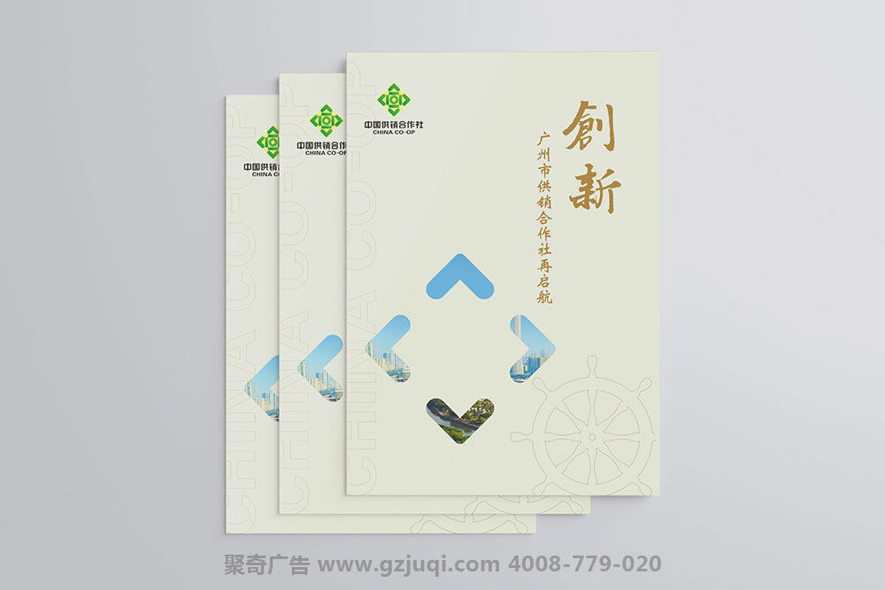 適合做哪類宣傳畫冊(cè)設(shè)計(jì)？廣州宣傳冊(cè)設(shè)計(jì)給你講解