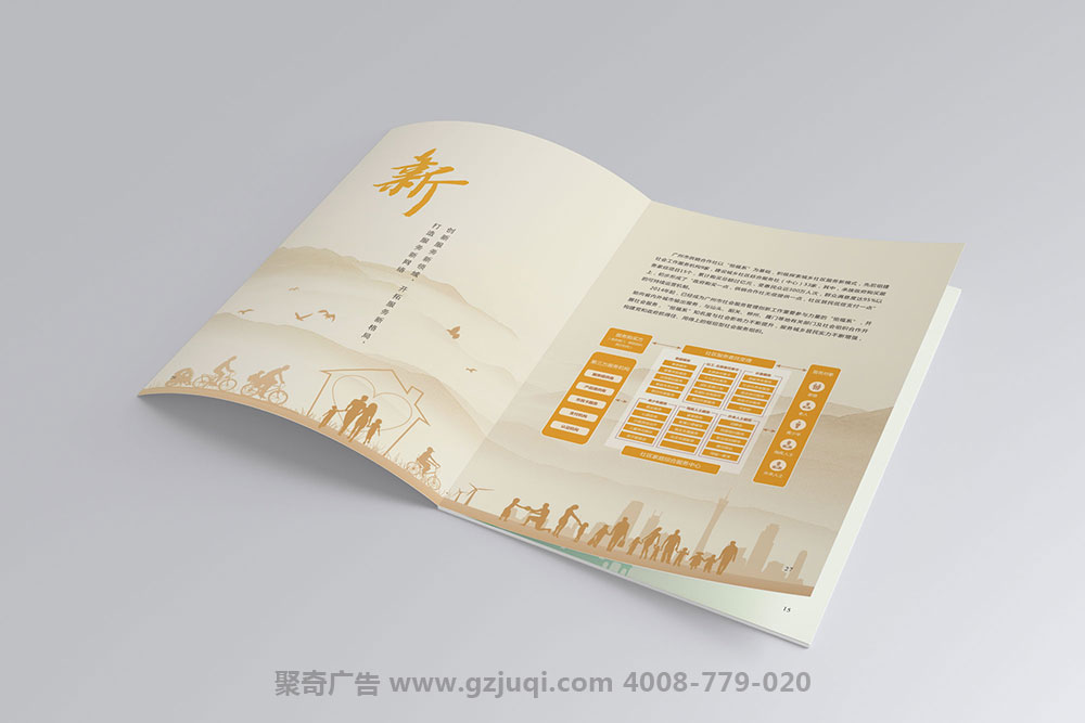 適合做哪類宣傳畫冊(cè)設(shè)計(jì)？廣州宣傳冊(cè)設(shè)計(jì)給你講解