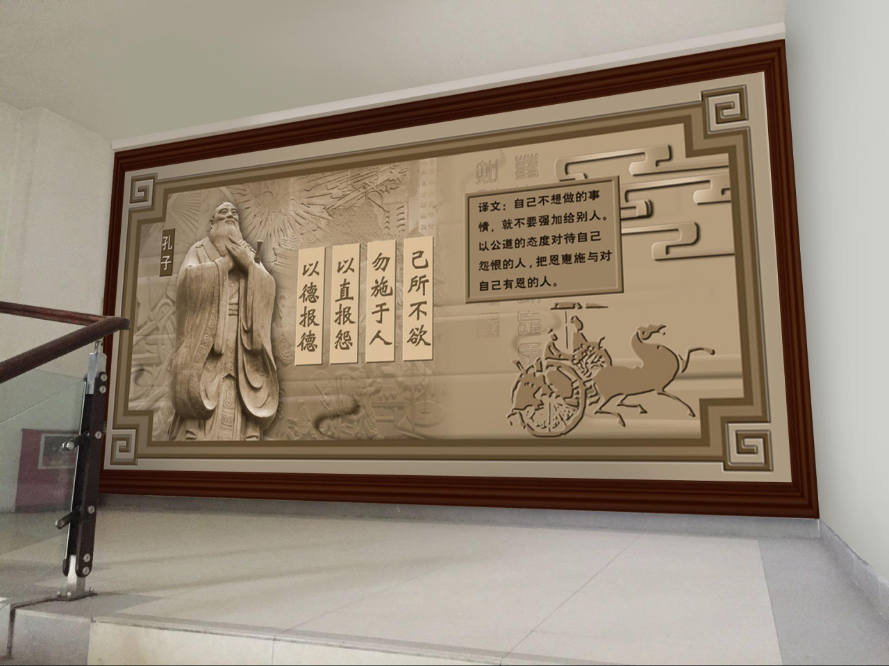 校園樓梯環境文化設計