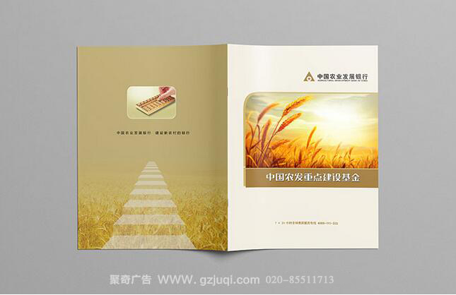 廣州哪家畫(huà)冊(cè)設(shè)計(jì)公司好？