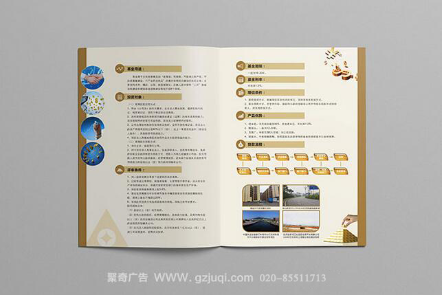 畫(huà)冊(cè)設(shè)計(jì)公司哪家好？