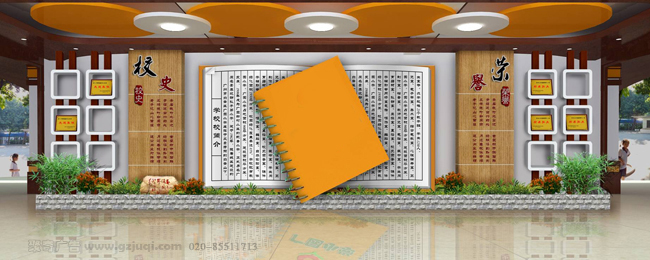 校園形象墻設(shè)計公司