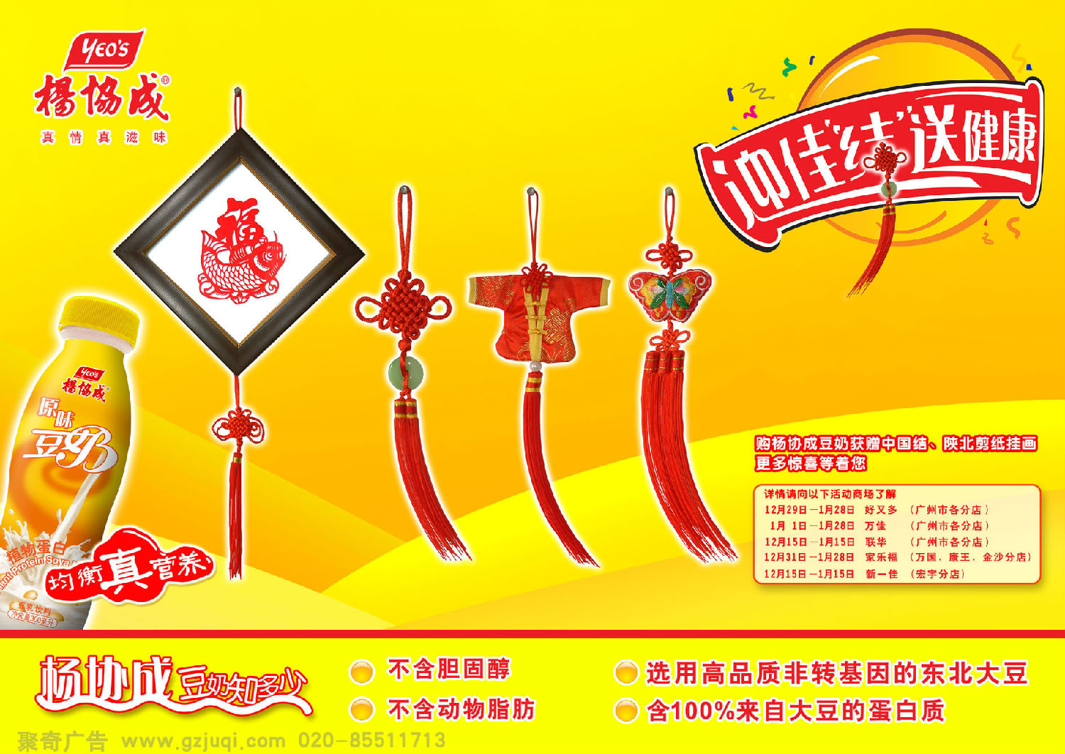 廣州平面廣告設(shè)計(jì)公司哪家好