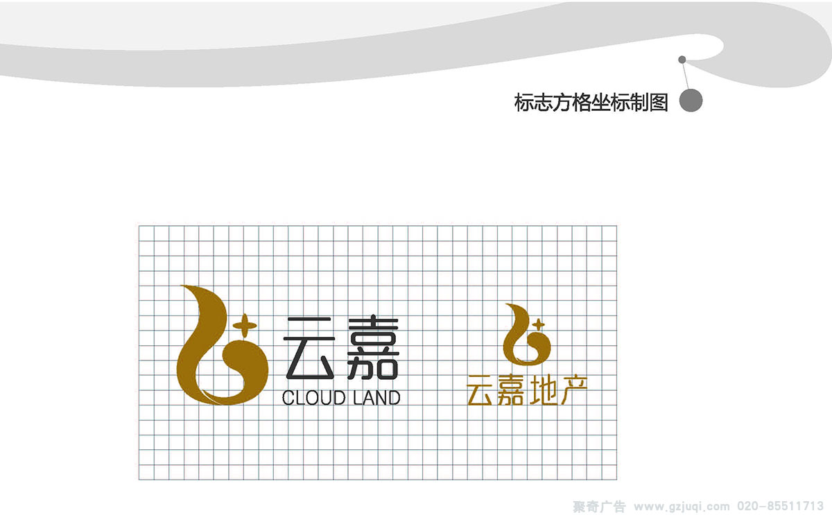企業(yè)vi標(biāo)志設(shè)計(jì)