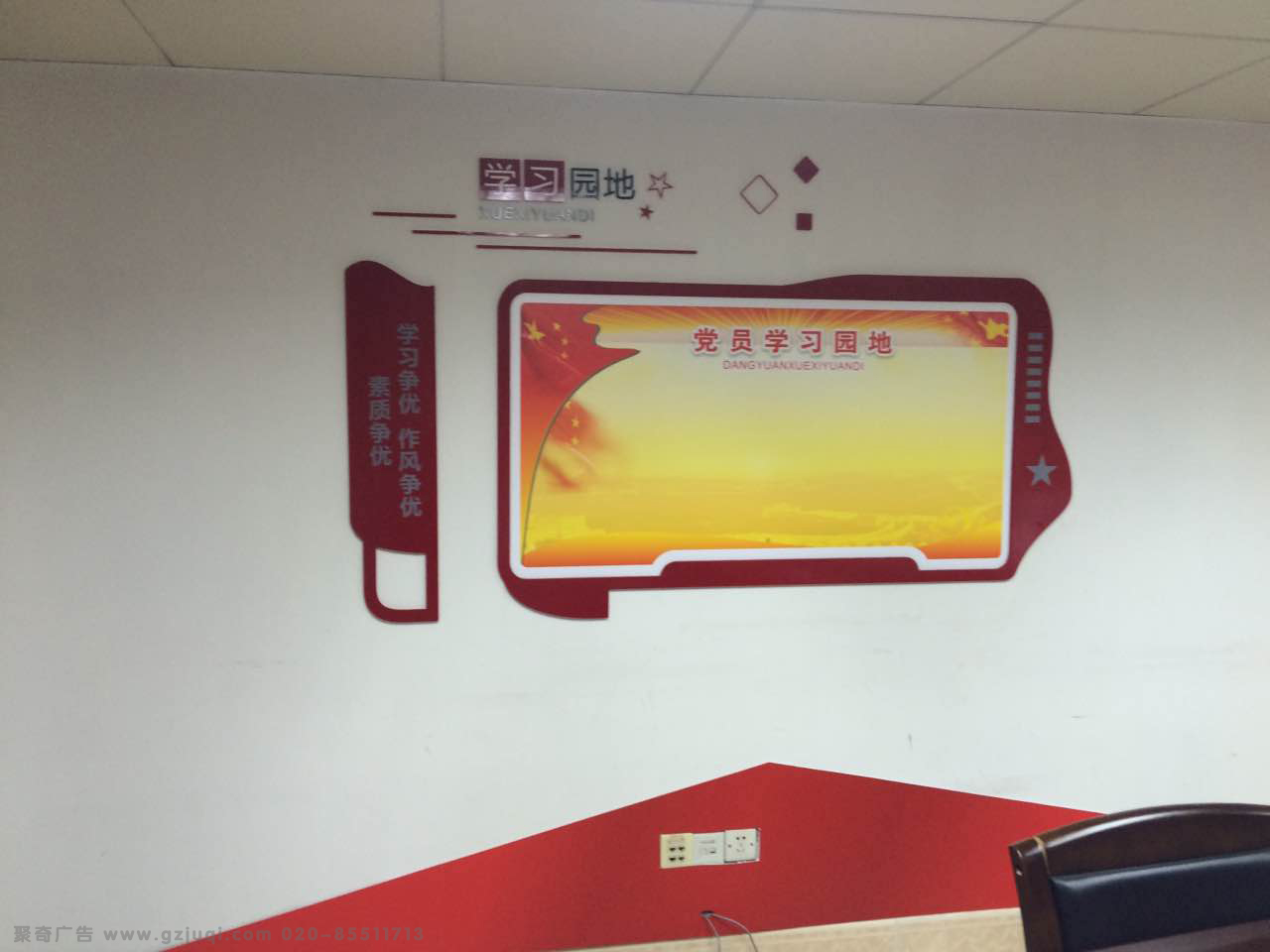 哪家機(jī)關(guān)部門(mén)文化墻設(shè)計(jì)公司好