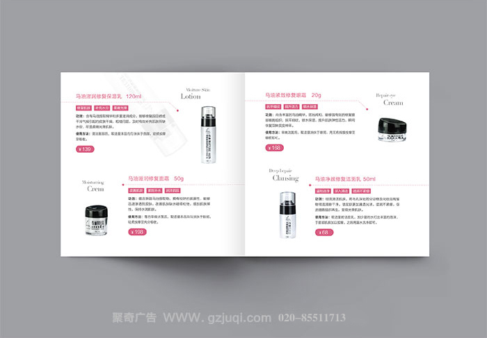 企業(yè)畫冊設(shè)計(jì)