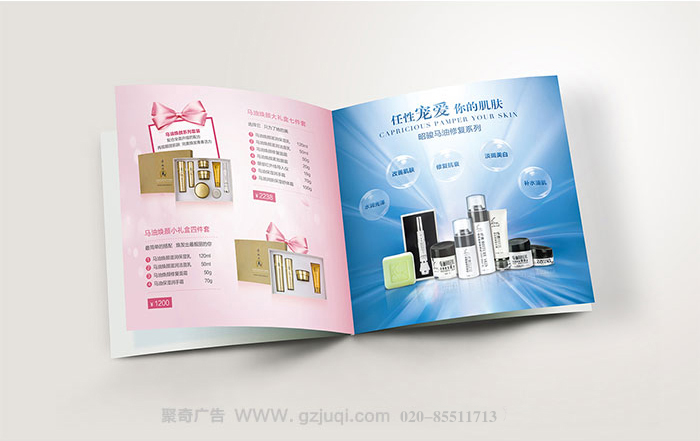 品牌畫冊設(shè)計(jì)
