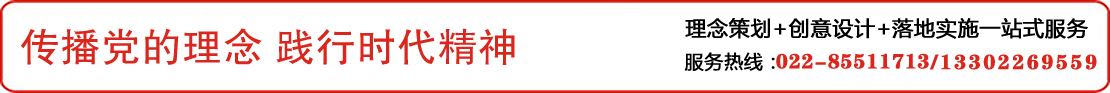 綜合執(zhí)法局黨員活動室設計.jpg