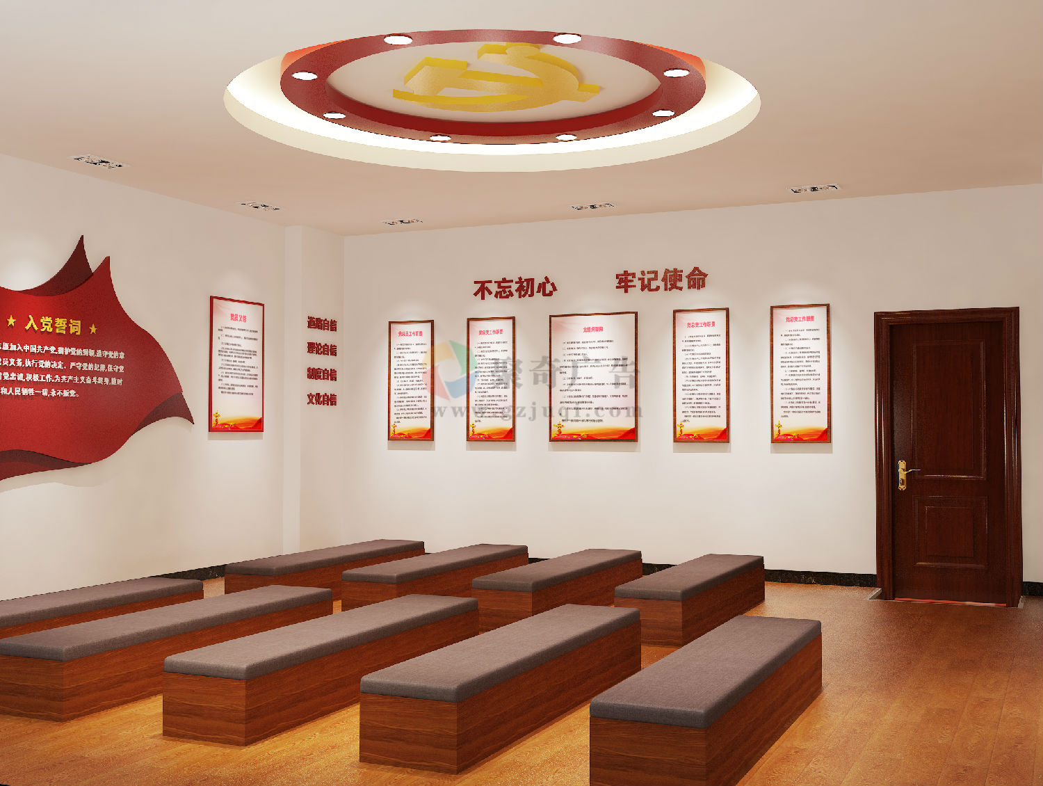 綜合執(zhí)法局黨員活動室空間整體設計