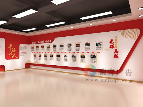 黨史文化展覽館文化墻設(shè)計