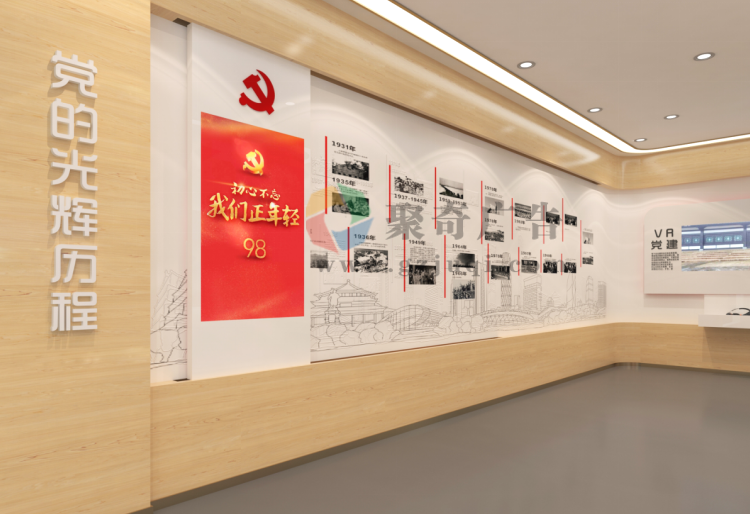 紅色文化展館設(shè)計