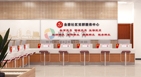 社區黨建文化墻設計