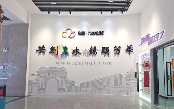 辦公環(huán)境設(shè)計