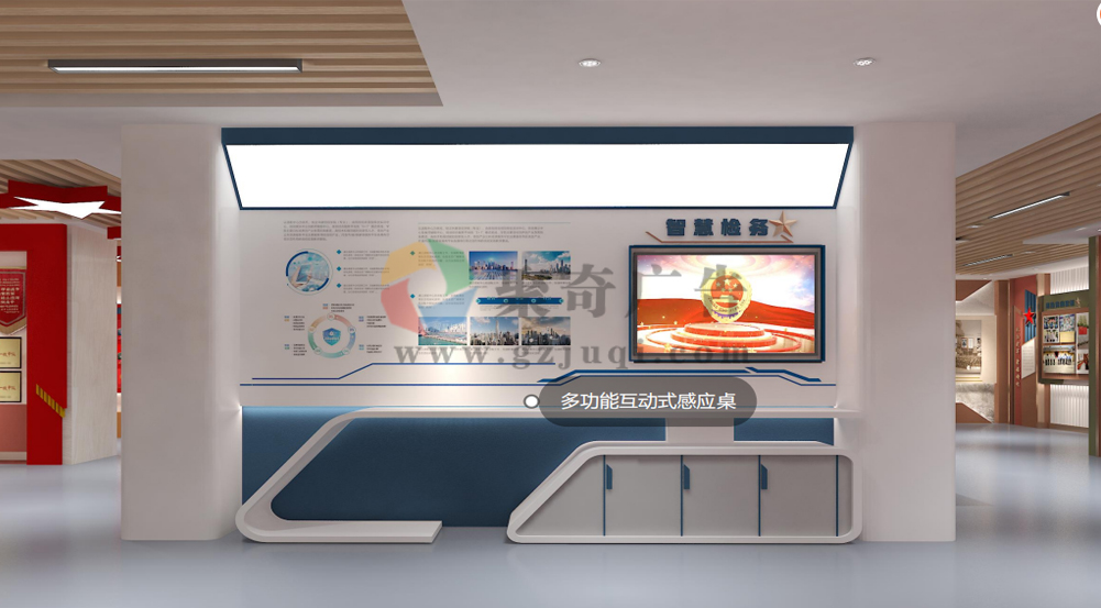 法治教育展廳設(shè)計