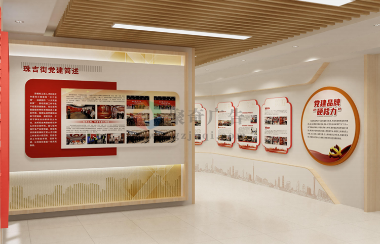 街道黨建展廳設計