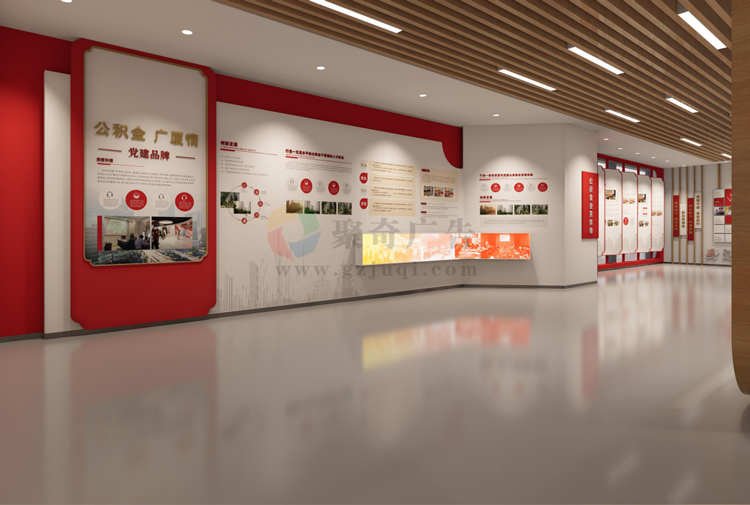 廉潔教育展廳設計