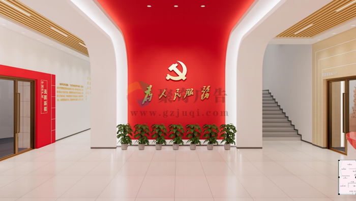 沉浸式黨建展廳設(shè)計(jì)