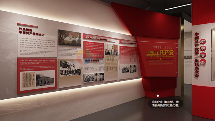 黨史館設(shè)計(jì)