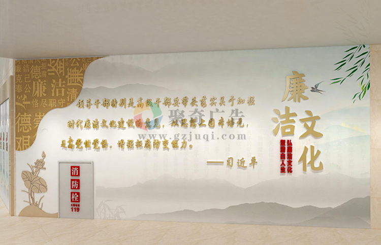 廉政展廳設(shè)計