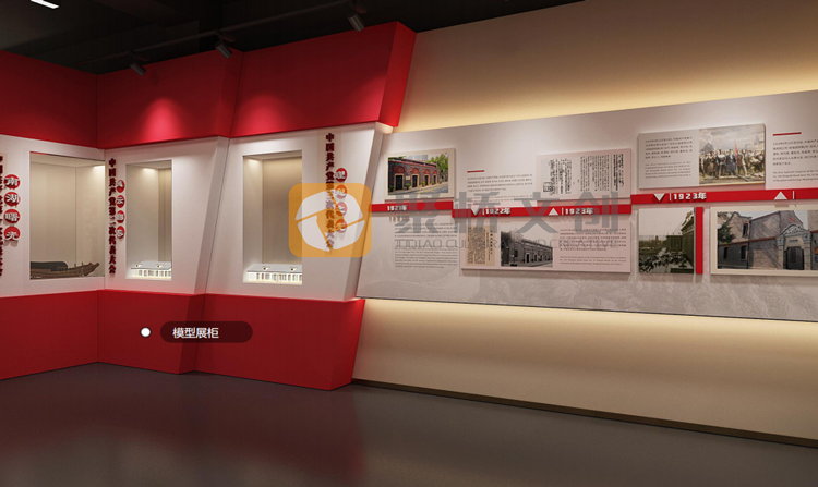 VR黨建展廳設(shè)計